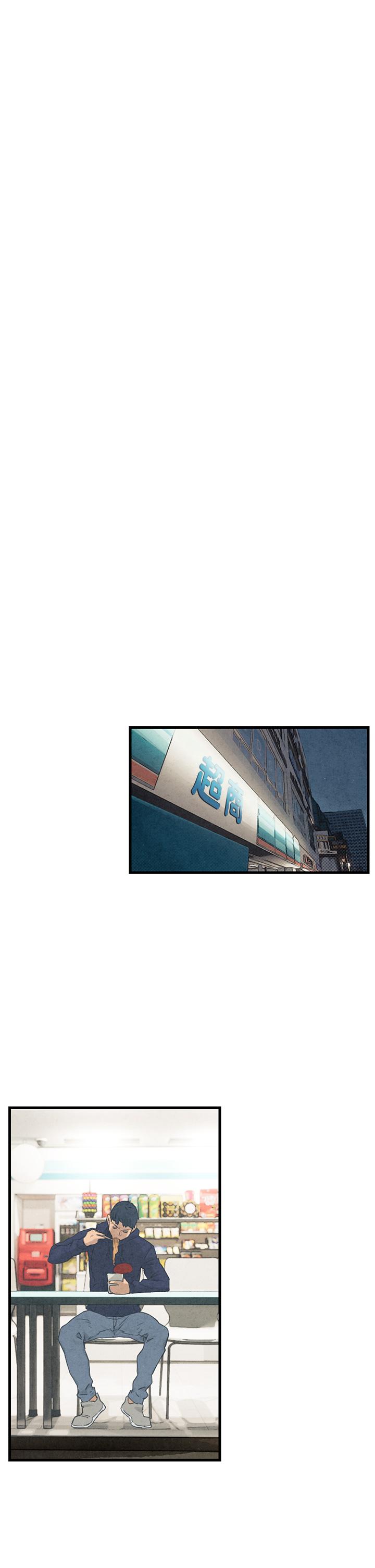 [韩国漫画] 欲海交锋 剧情,职场#[83P]-40