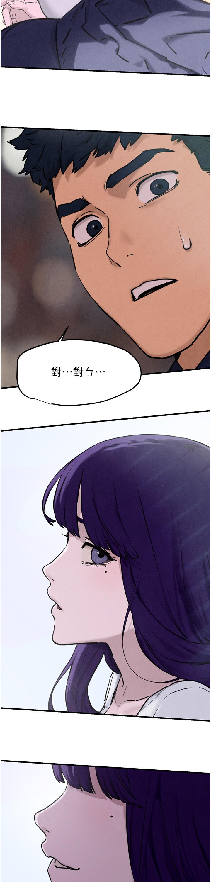 [韩国漫画] 欲海交锋 剧情,职场#[83P]-56