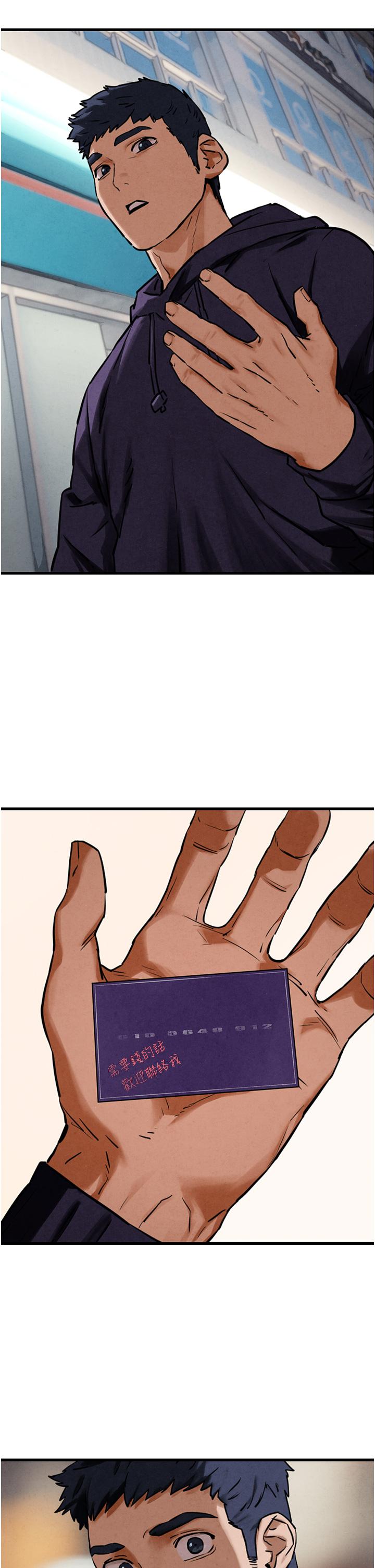 [韩国漫画] 欲海交锋 剧情,职场#[83P]-59