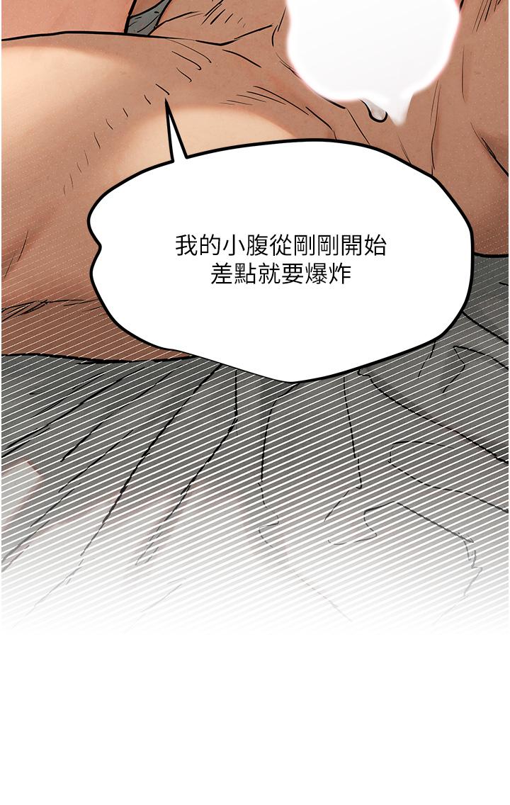 [韩国漫画] 欲海交锋 剧情,职场#[83P]-64
