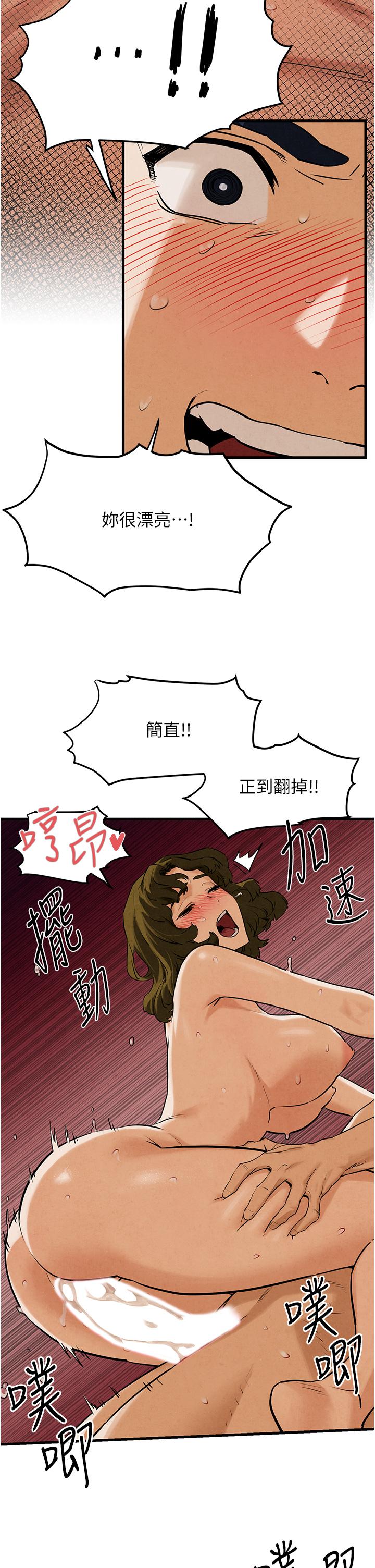 [韩国漫画] 欲海交锋 剧情,职场#[83P]-77