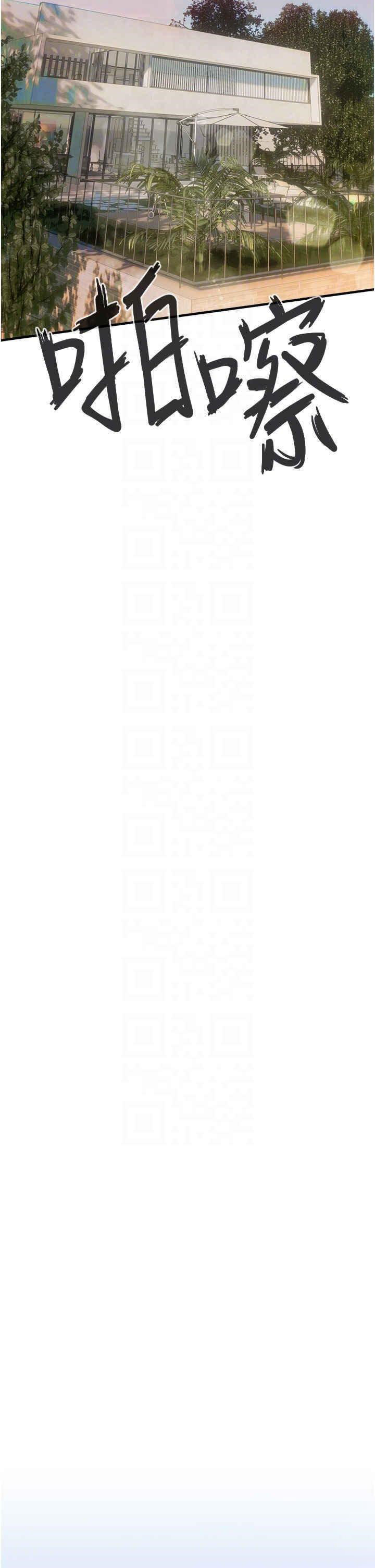 [韩国漫画] 欲海交锋 剧情,职场#[31P]-10