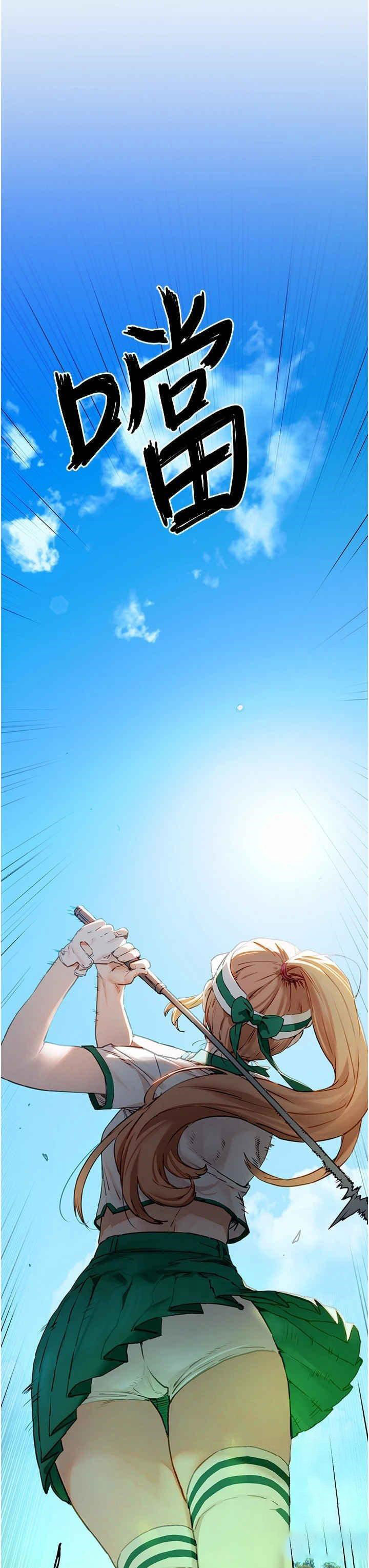 [韩国漫画] 欲海交锋 剧情,职场#[31P]-11