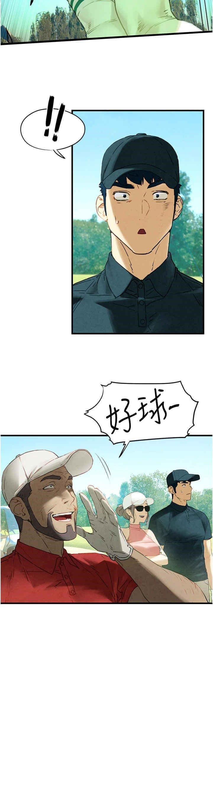 [韩国漫画] 欲海交锋 剧情,职场#[31P]-12