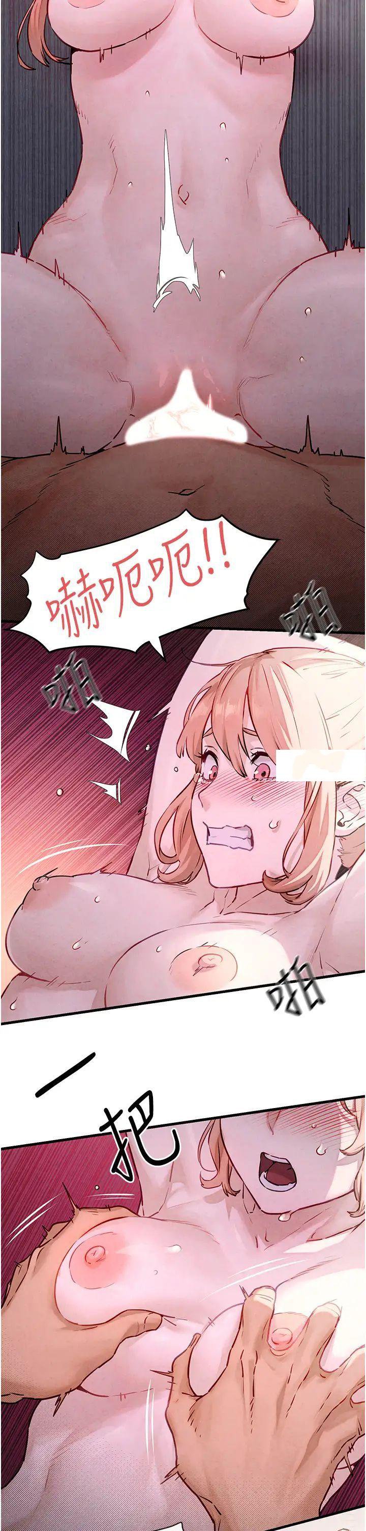 [韩国漫画] 欲海交锋 剧情,职场#[50P]-15