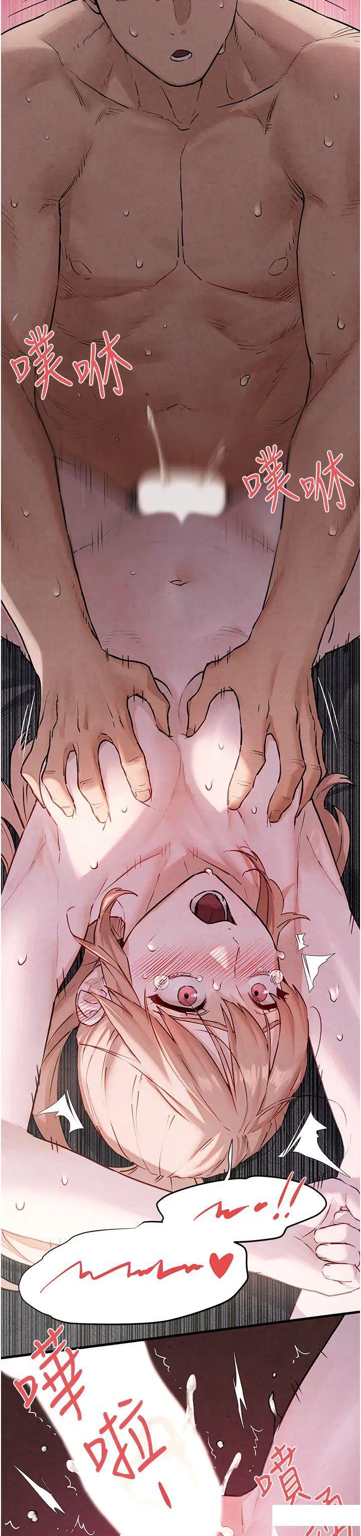 [韩国漫画] 欲海交锋 剧情,职场#[50P]-20