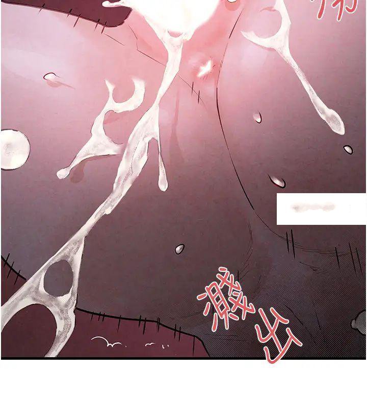 [韩国漫画] 欲海交锋 剧情,职场#[50P]-21