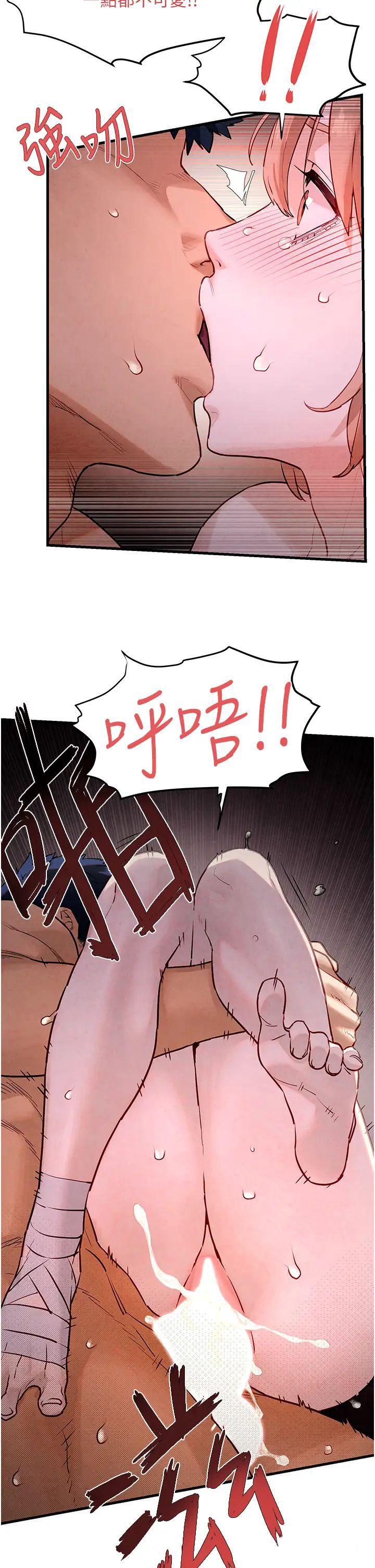 [韩国漫画] 欲海交锋 剧情,职场#[50P]-25