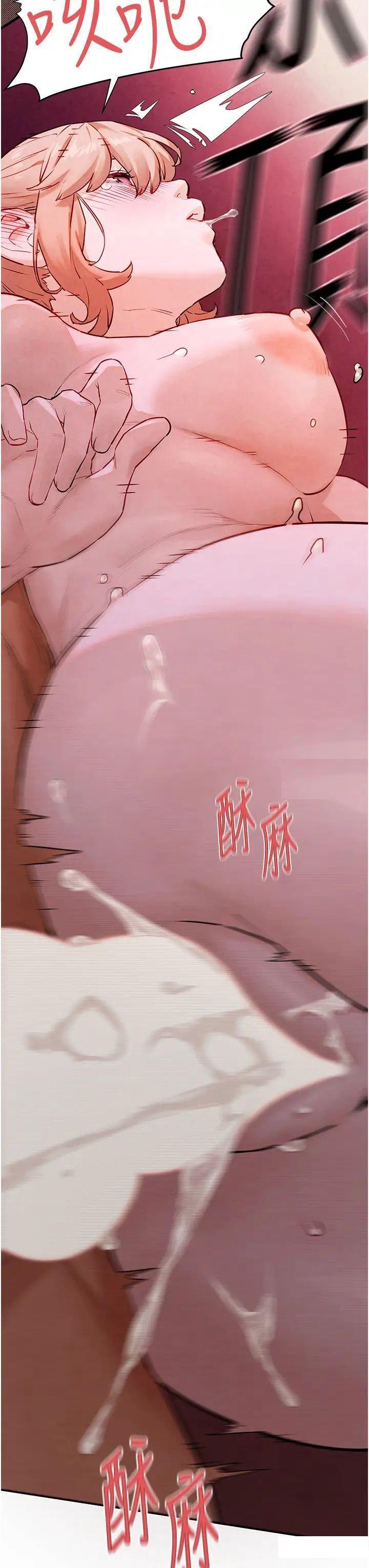 [韩国漫画] 欲海交锋 剧情,职场#[50P]-29