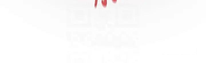 [韩国漫画] 欲海交锋 剧情,职场#[50P]-30