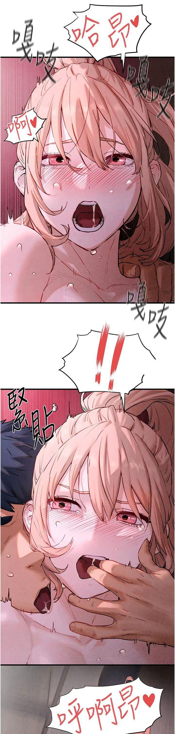 [韩国漫画] 欲海交锋 剧情,职场#[50P]-31