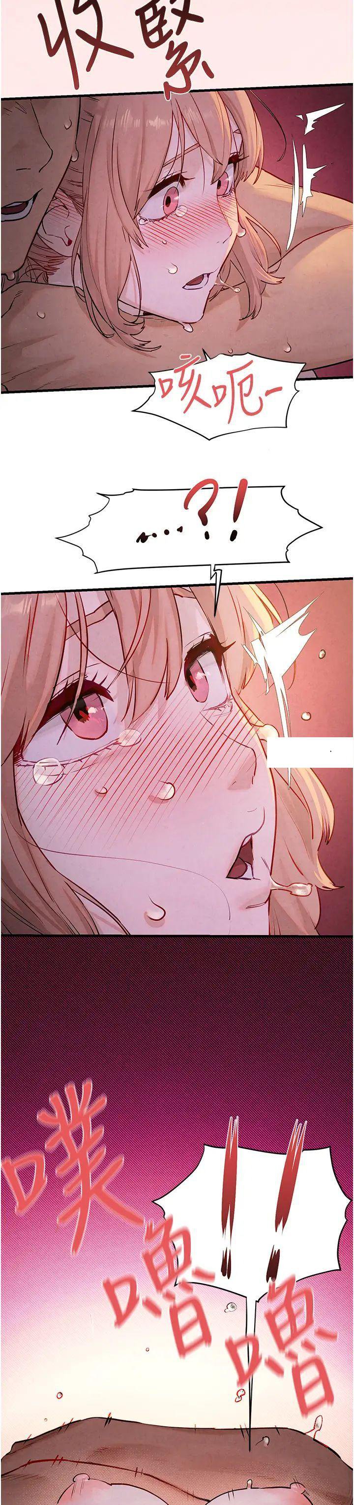 [韩国漫画] 欲海交锋 剧情,职场#[50P]-40