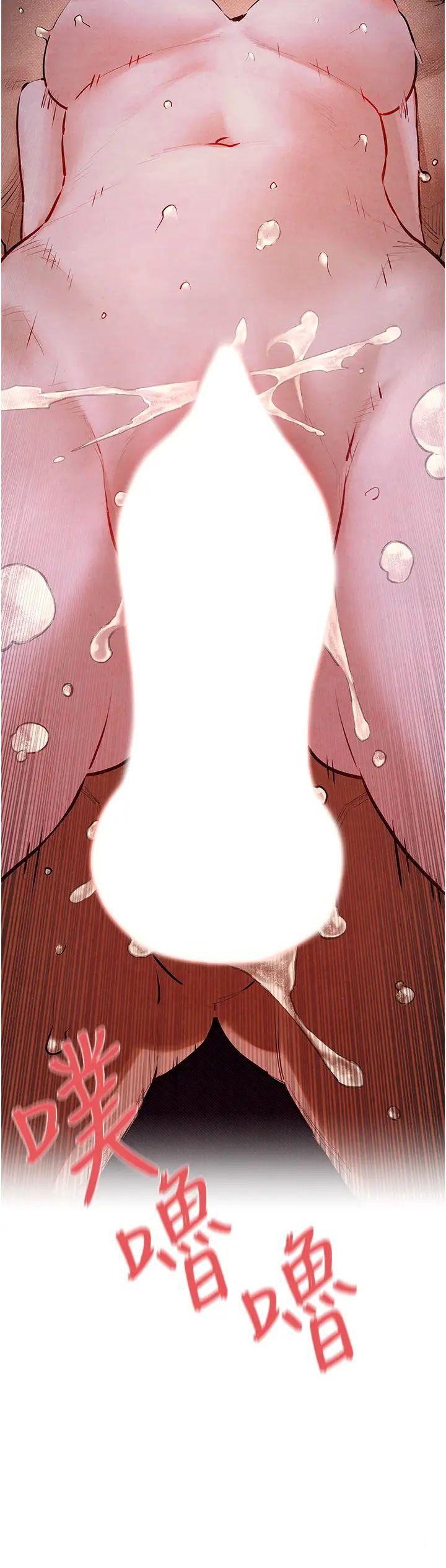 [韩国漫画] 欲海交锋 剧情,职场#[50P]-41