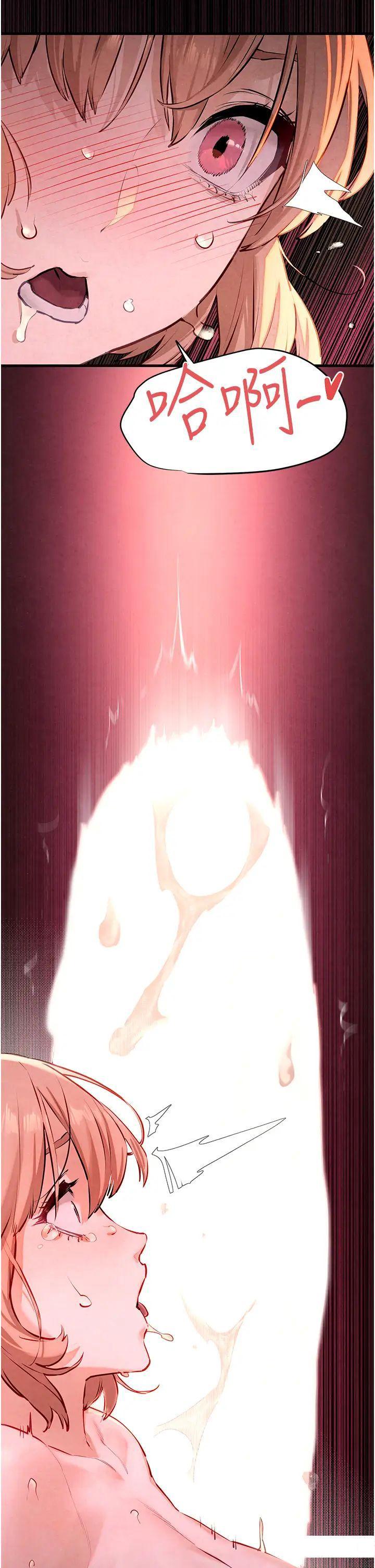 [韩国漫画] 欲海交锋 剧情,职场#[50P]-43