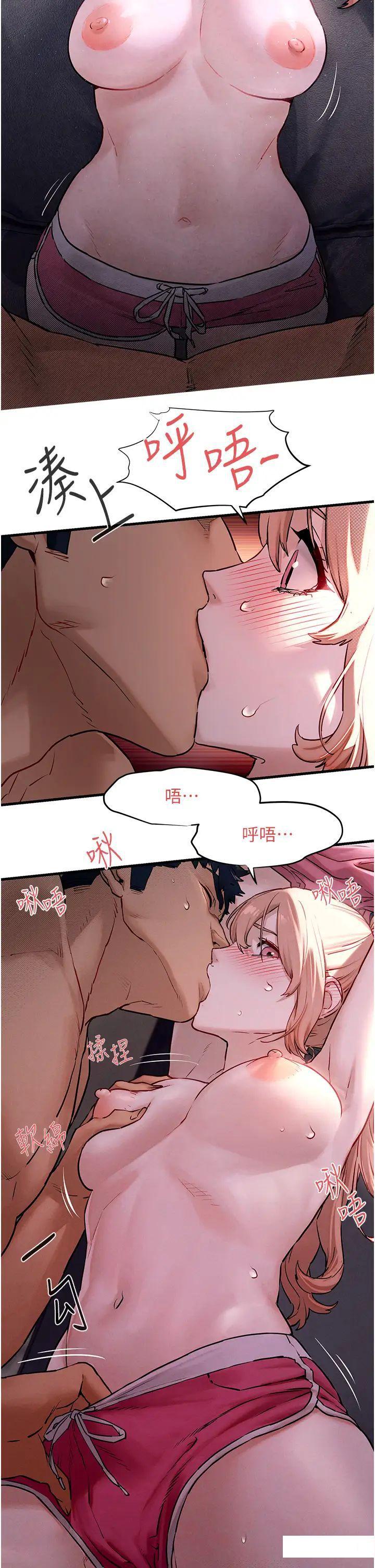 [韩国漫画] 欲海交锋 剧情,职场#[50P]-7