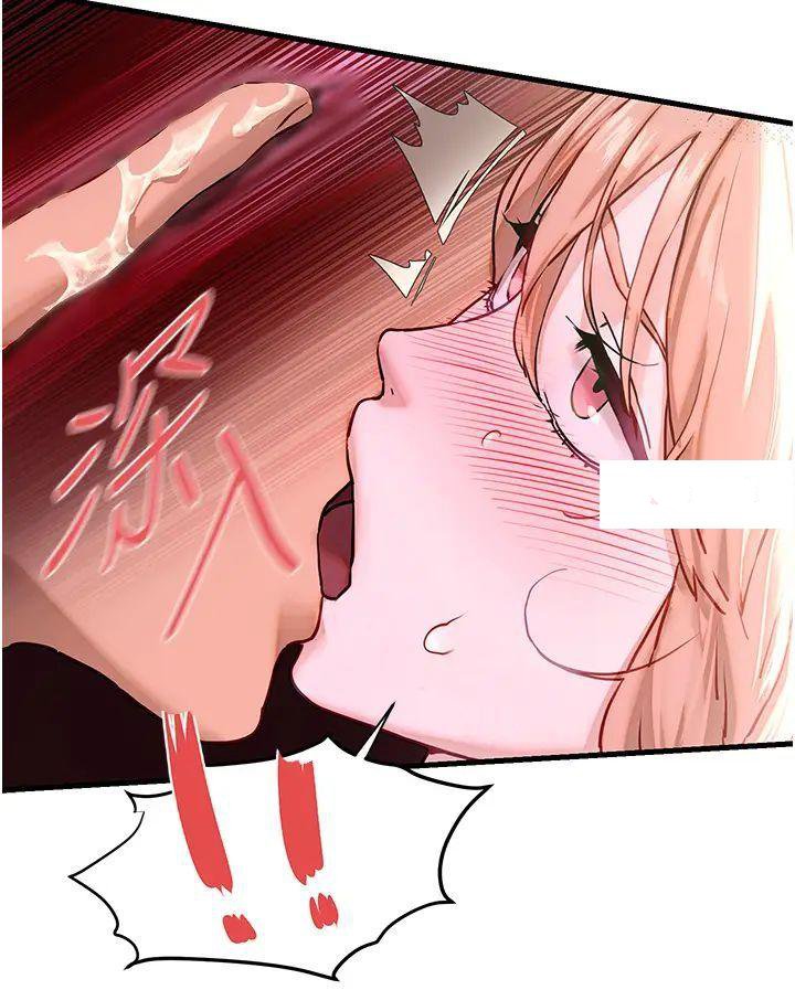 [韩国漫画] 欲海交锋 剧情,职场#[50P]-9