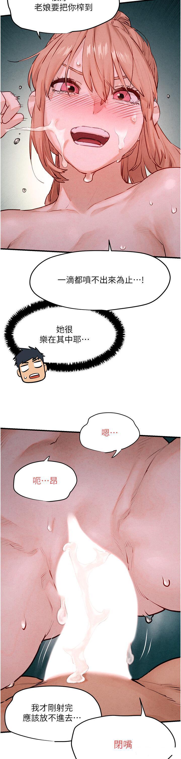 [韩国漫画] 欲海交锋 剧情,职场#[47P]-16