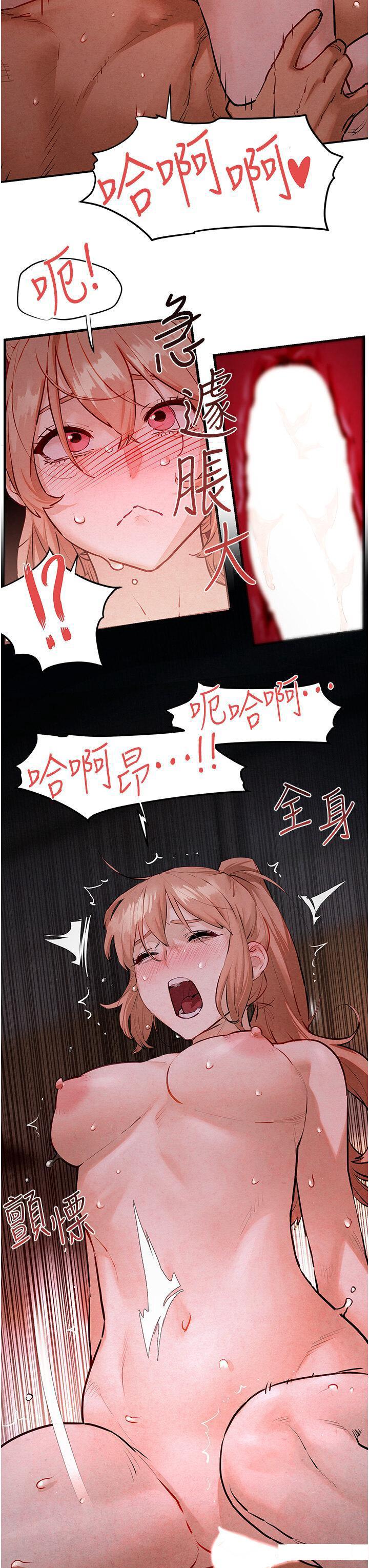 [韩国漫画] 欲海交锋 剧情,职场#[47P]-21