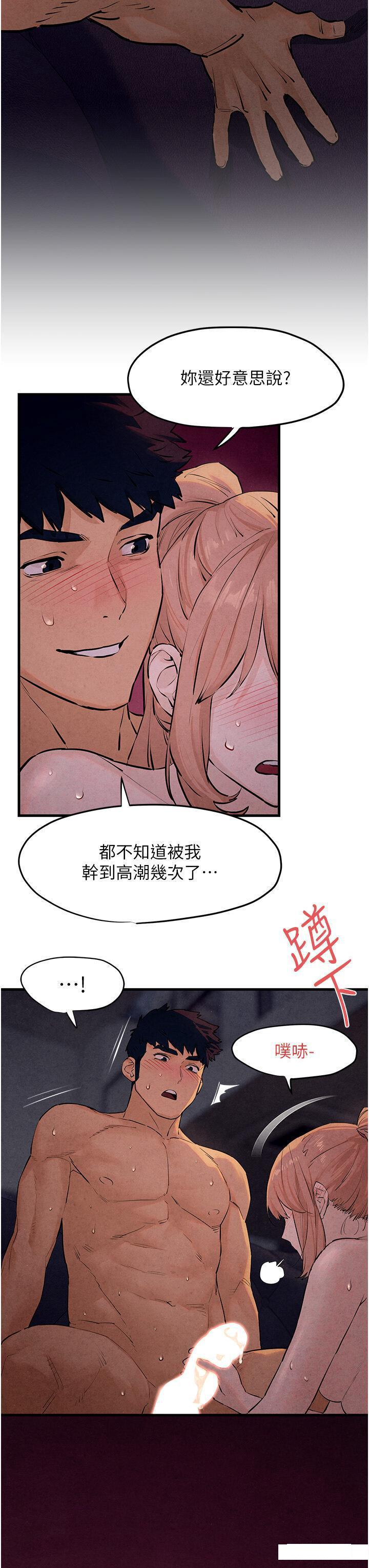 [韩国漫画] 欲海交锋 剧情,职场#[47P]-3