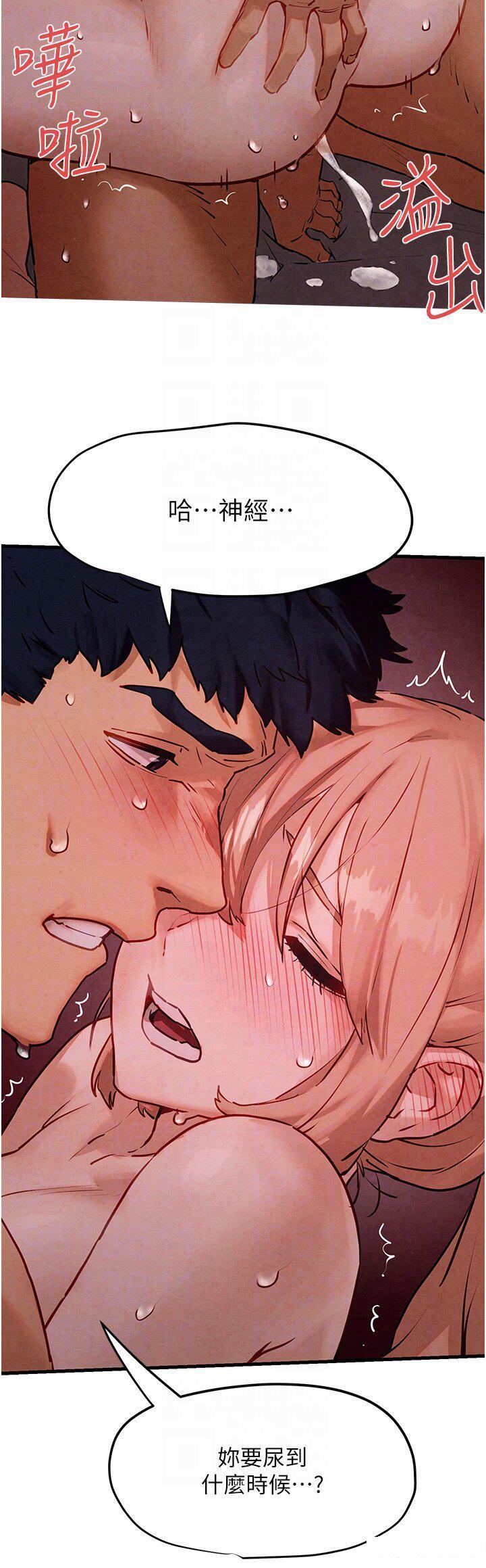 [韩国漫画] 欲海交锋 剧情,职场#[47P]-30