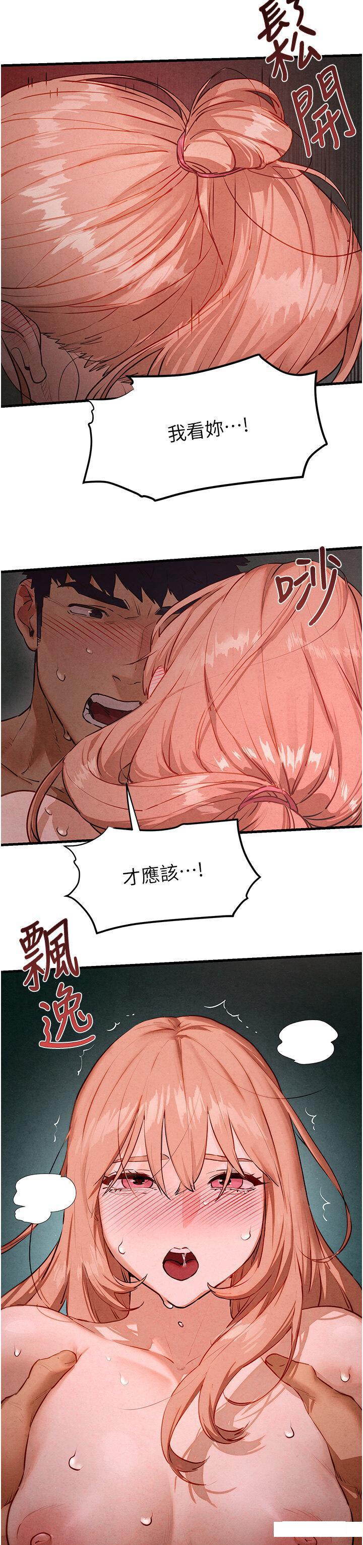 [韩国漫画] 欲海交锋 剧情,职场#[47P]-33