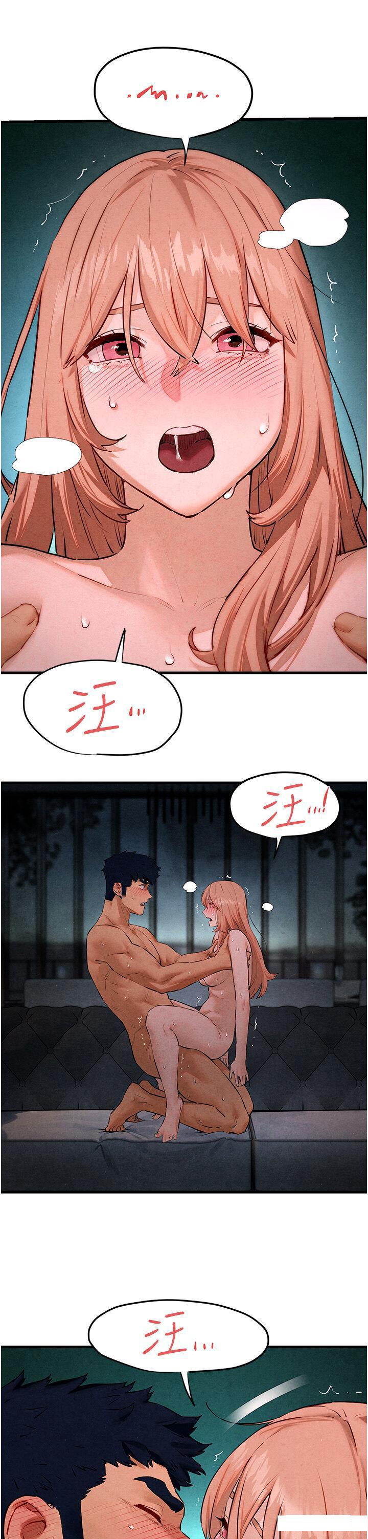 [韩国漫画] 欲海交锋 剧情,职场#[47P]-35