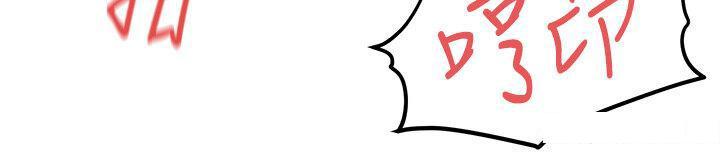 [韩国漫画] 欲海交锋 剧情,职场#[47P]-38