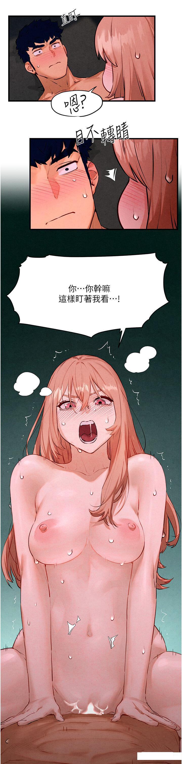 [韩国漫画] 欲海交锋 剧情,职场#[47P]-43