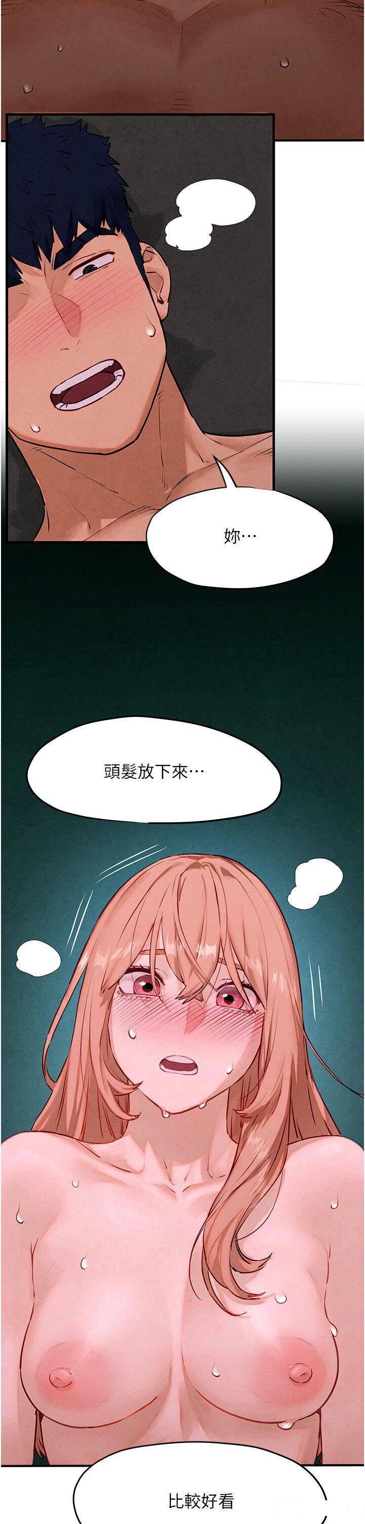 [韩国漫画] 欲海交锋 剧情,职场#[47P]-44