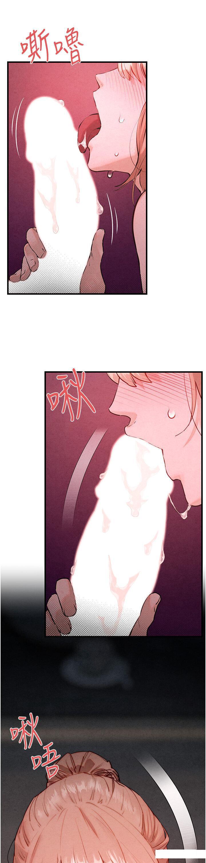 [韩国漫画] 欲海交锋 剧情,职场#[47P]-7