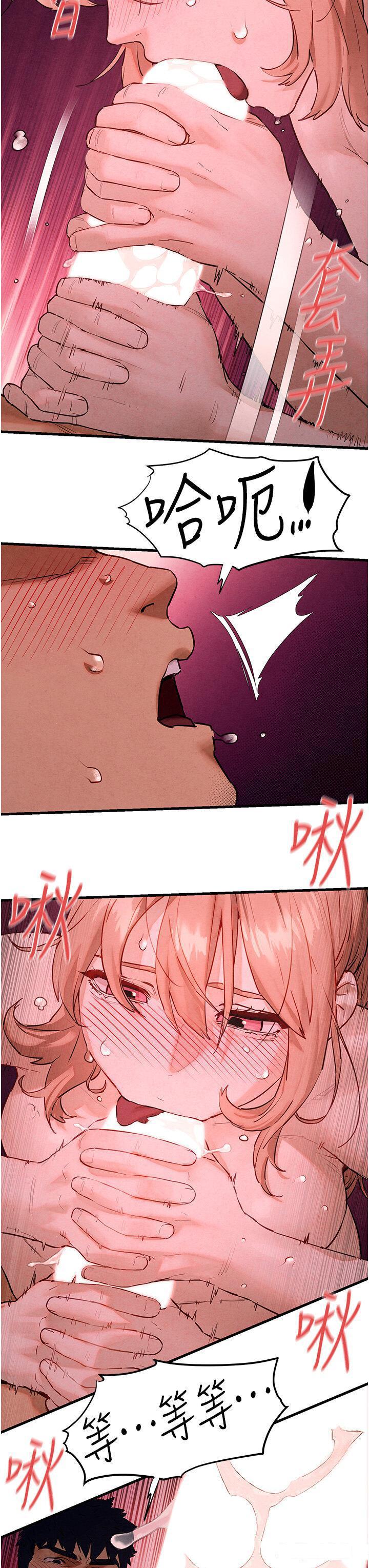 [韩国漫画] 欲海交锋 剧情,职场#[47P]-9