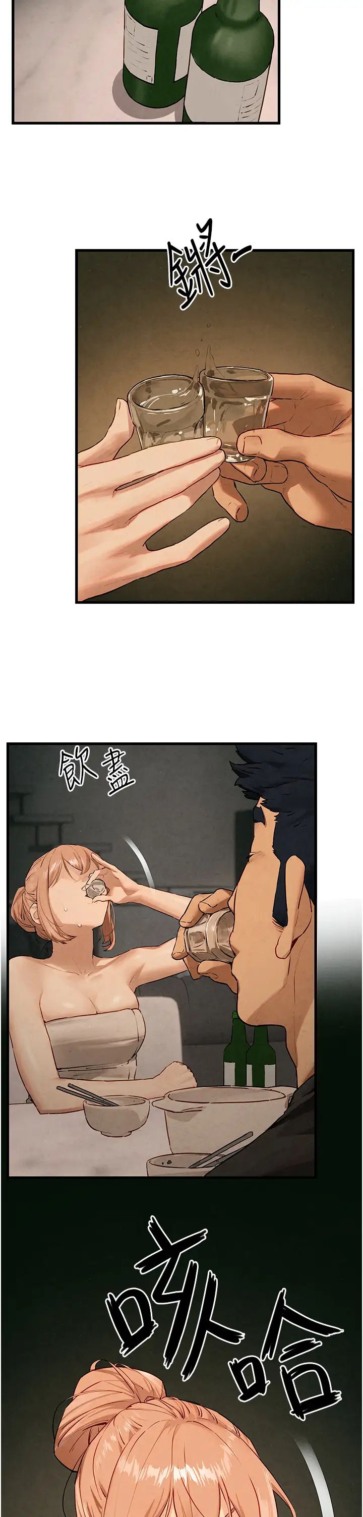 [韩国漫画] 欲海交锋 剧情,职场#[54P]-15