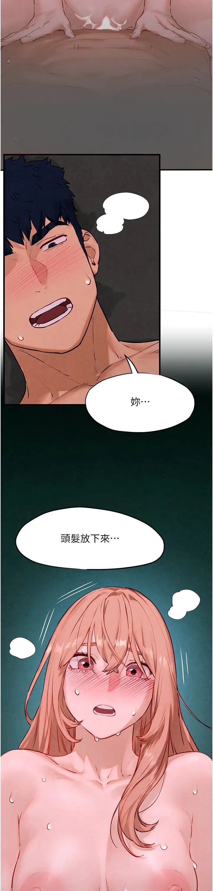 [韩国漫画] 欲海交锋 剧情,职场#[54P]-2
