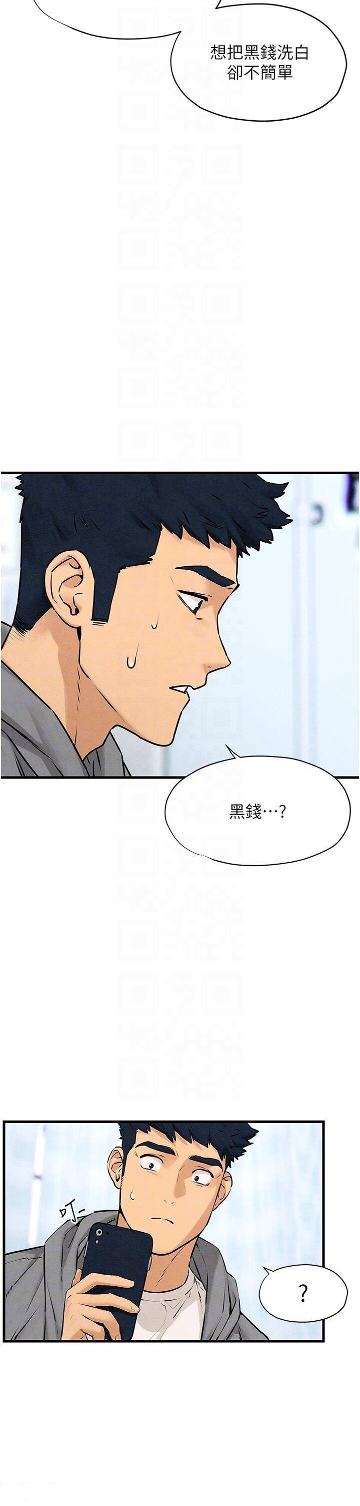 [韩国漫画] 欲海交锋 剧情,职场#[47P]-14