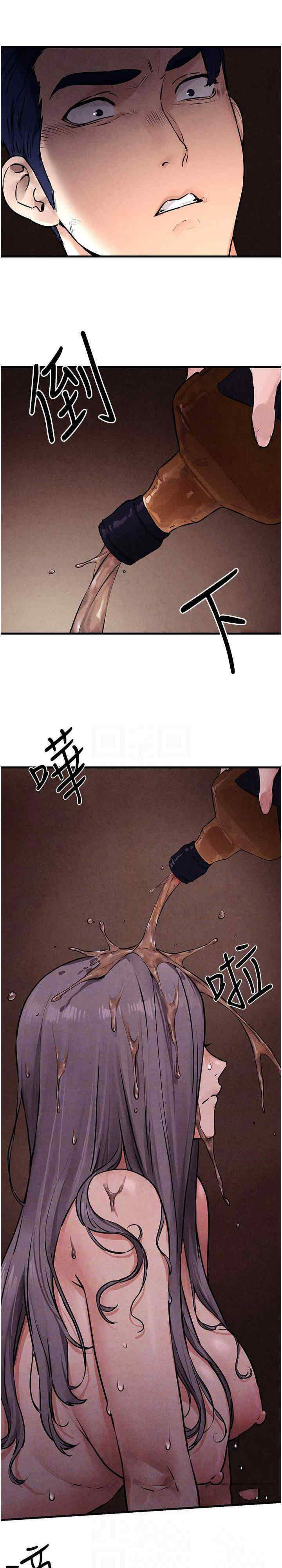 [韩国漫画] 欲海交锋 剧情,职场#[30P]-15