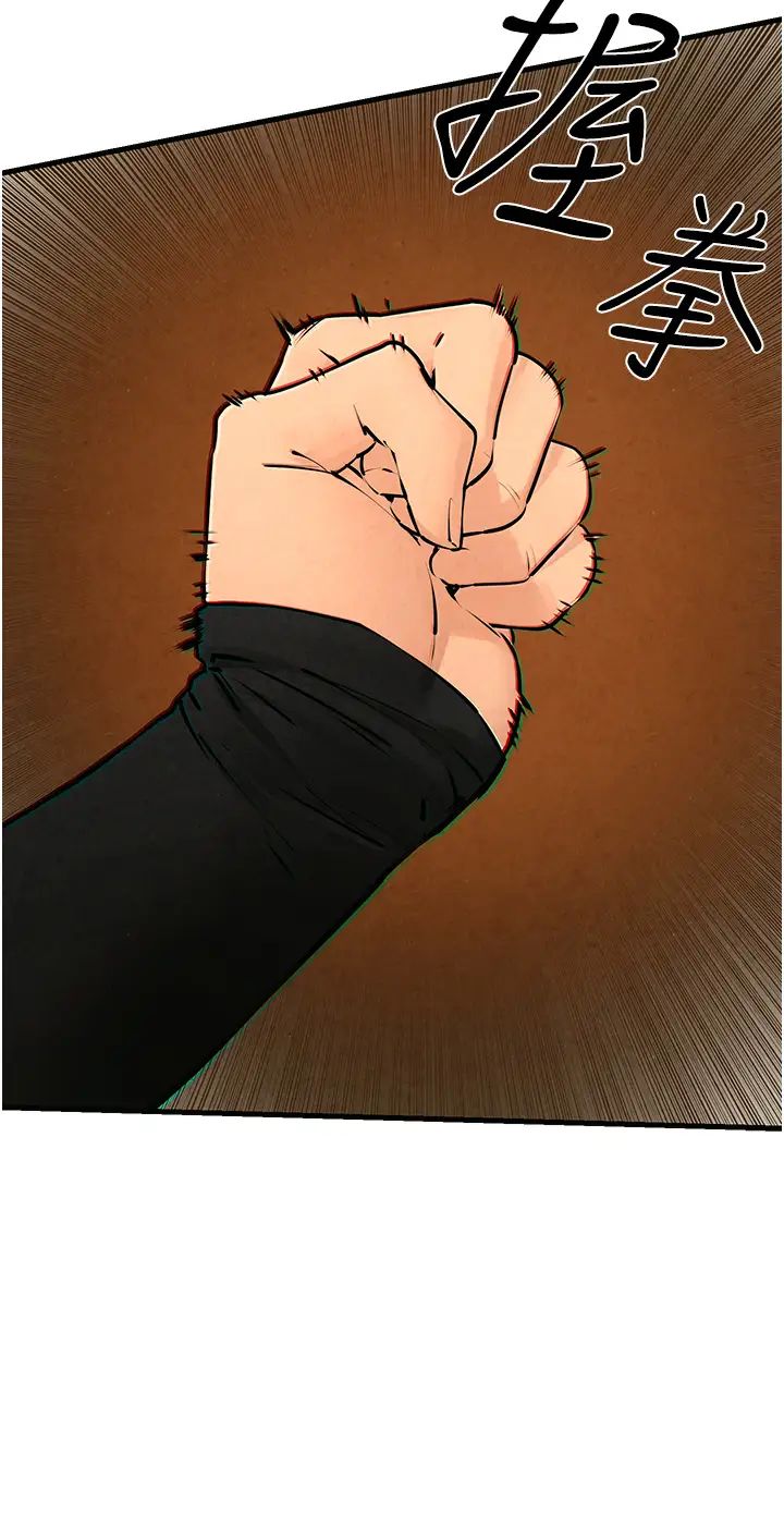 [韩国漫画] 欲海交锋 剧情,职场#[40P]-12