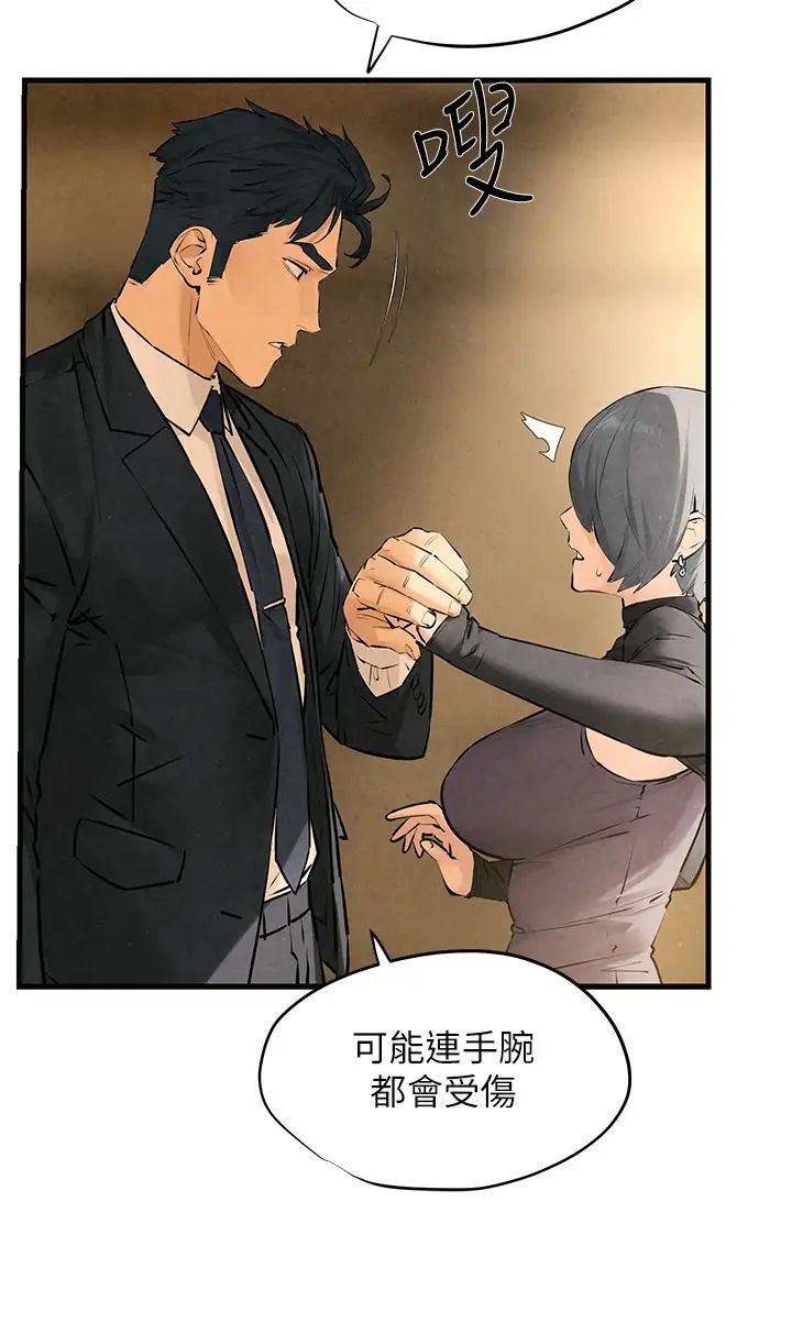 [韩国漫画] 欲海交锋 剧情,职场#[40P]-15