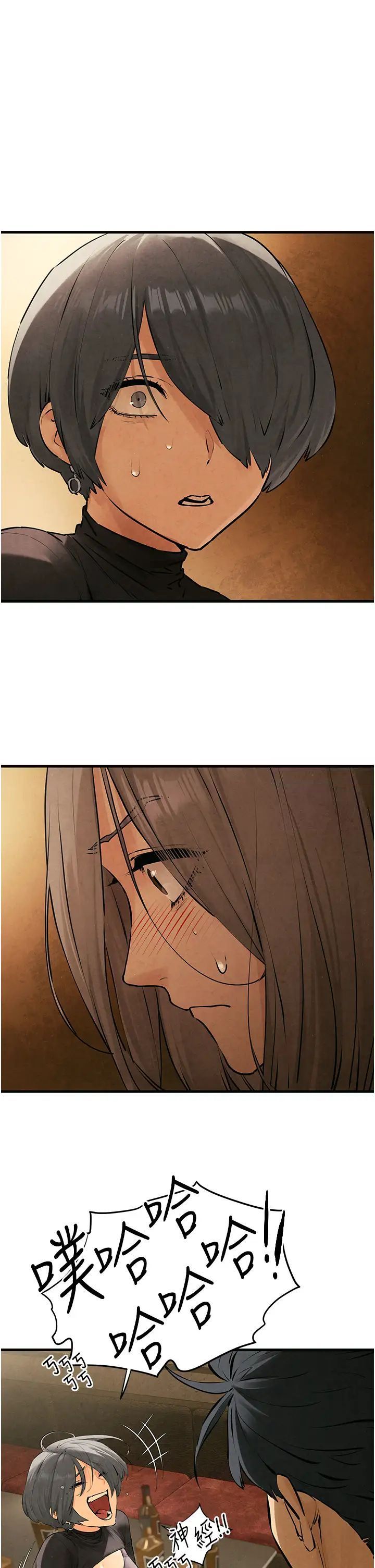 [韩国漫画] 欲海交锋 剧情,职场#[40P]-25