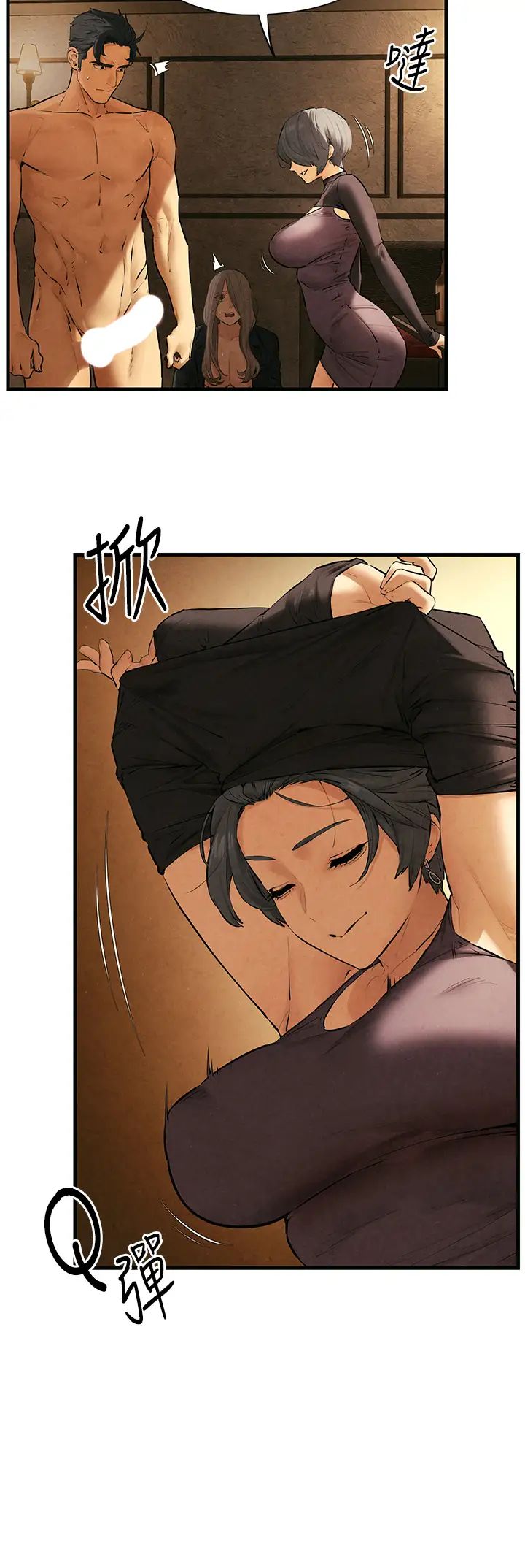 [韩国漫画] 欲海交锋 剧情,职场#[40P]-27