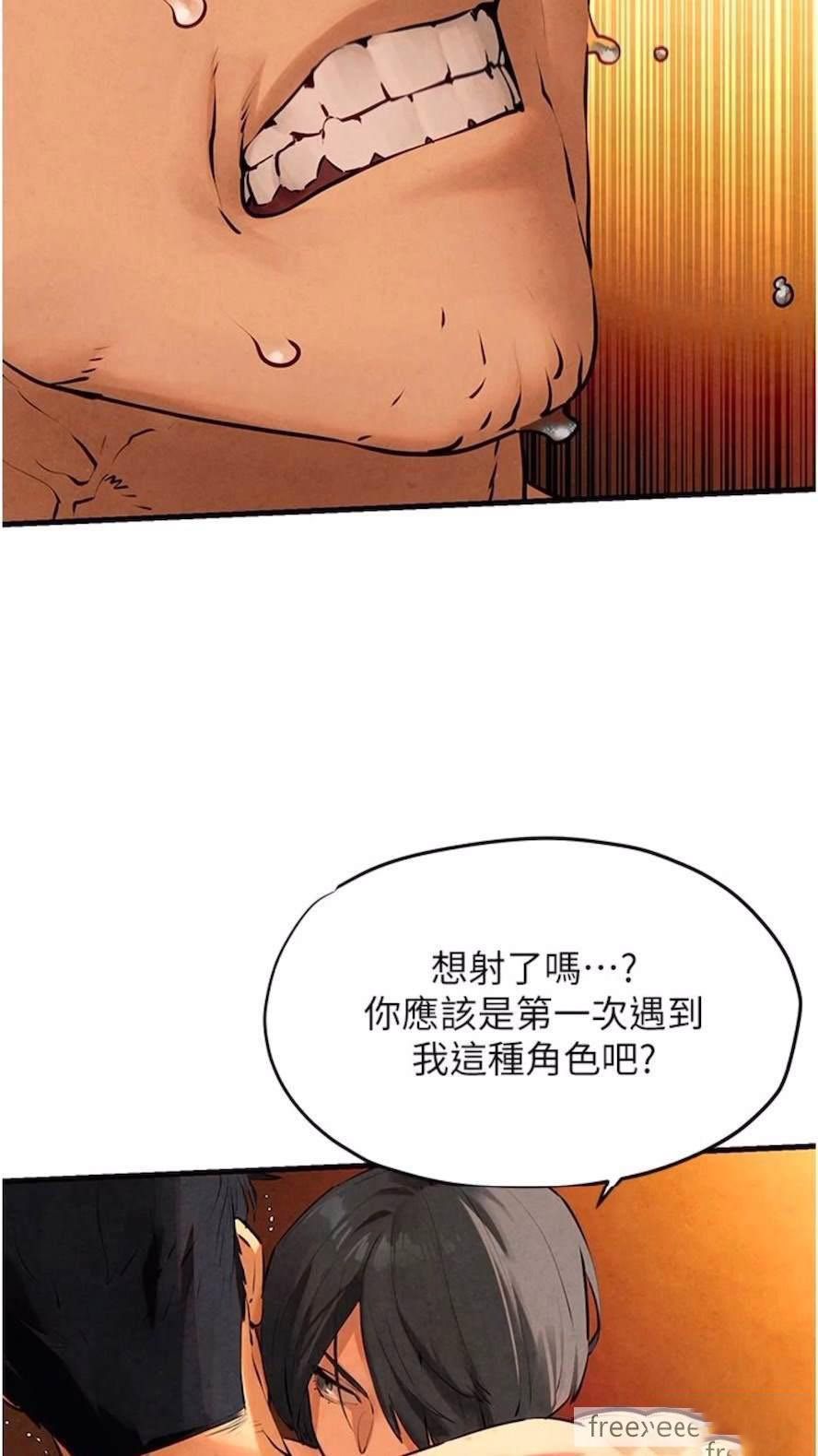 [韩国漫画] 欲海交锋 剧情,职场#[84P]-17