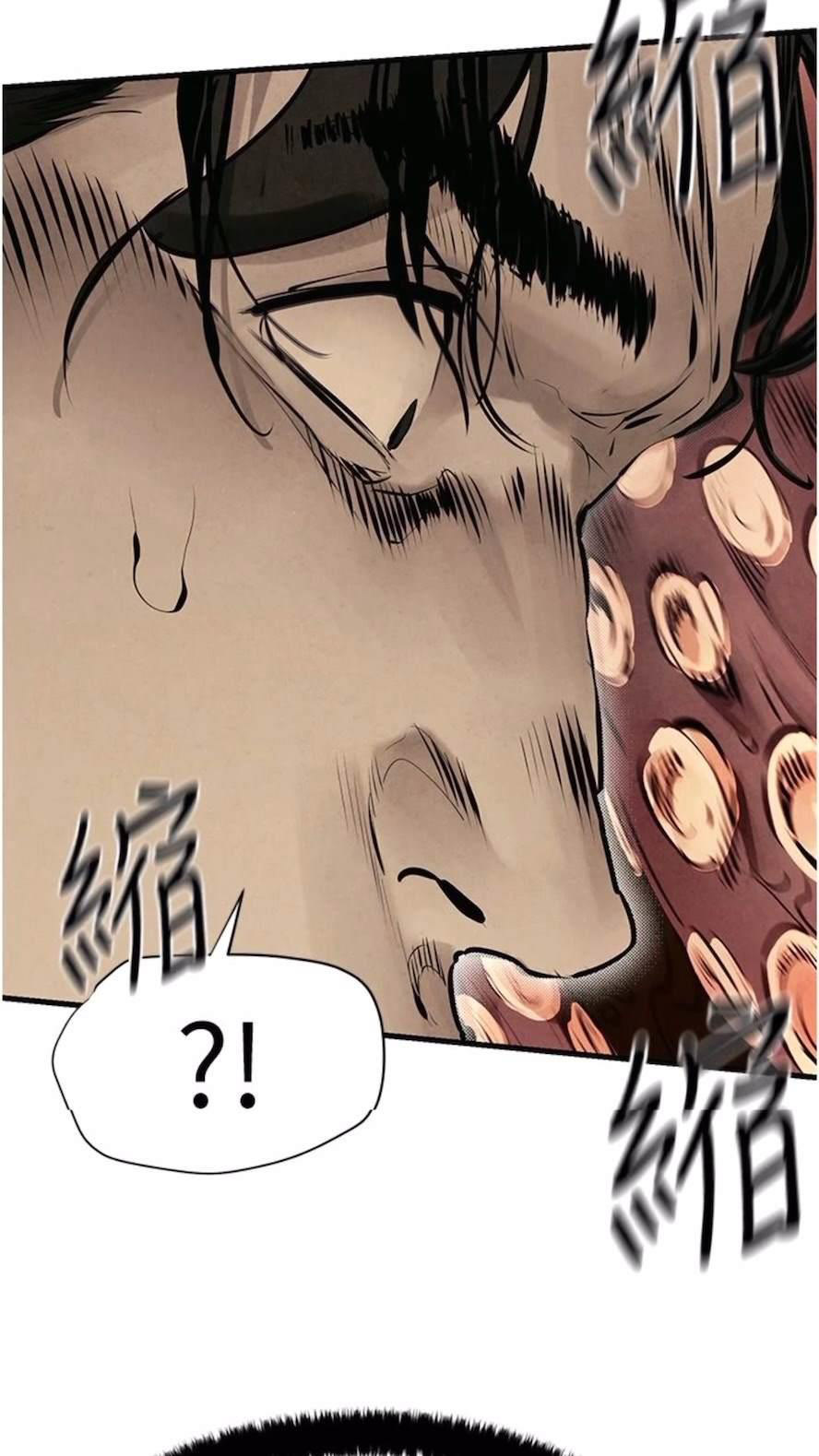 [韩国漫画] 欲海交锋 剧情,职场#[84P]-2