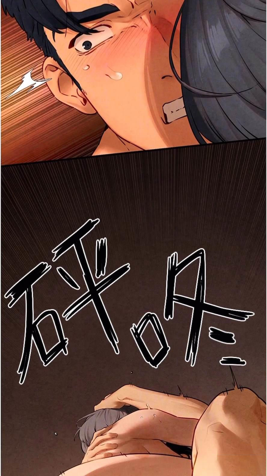 [韩国漫画] 欲海交锋 剧情,职场#[84P]-61