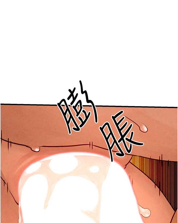 [韩国漫画] 欲海交锋 剧情,职场#[119P]-1