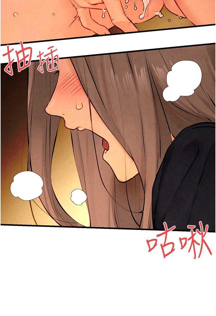 [韩国漫画] 欲海交锋 剧情,职场#[119P]-110