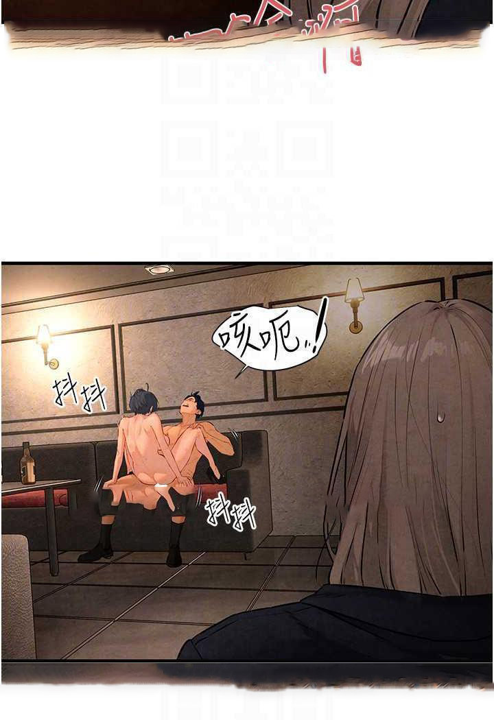 [韩国漫画] 欲海交锋 剧情,职场#[119P]-16