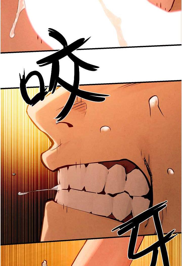 [韩国漫画] 欲海交锋 剧情,职场#[119P]-2