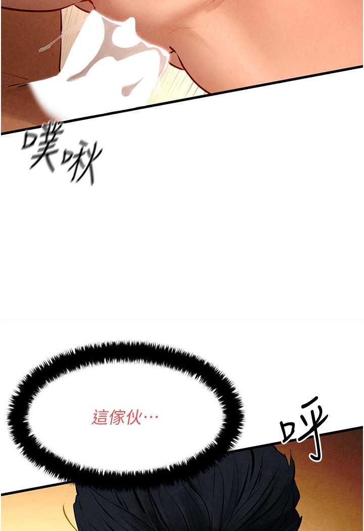 [韩国漫画] 欲海交锋 剧情,职场#[119P]-28