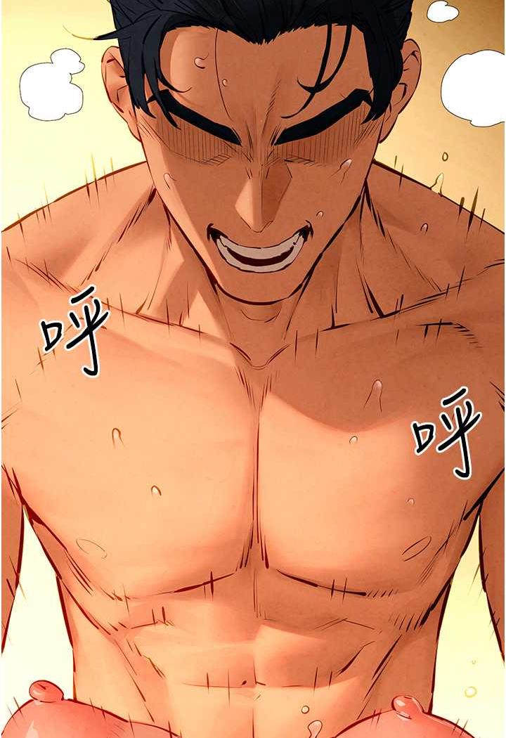 [韩国漫画] 欲海交锋 剧情,职场#[119P]-29