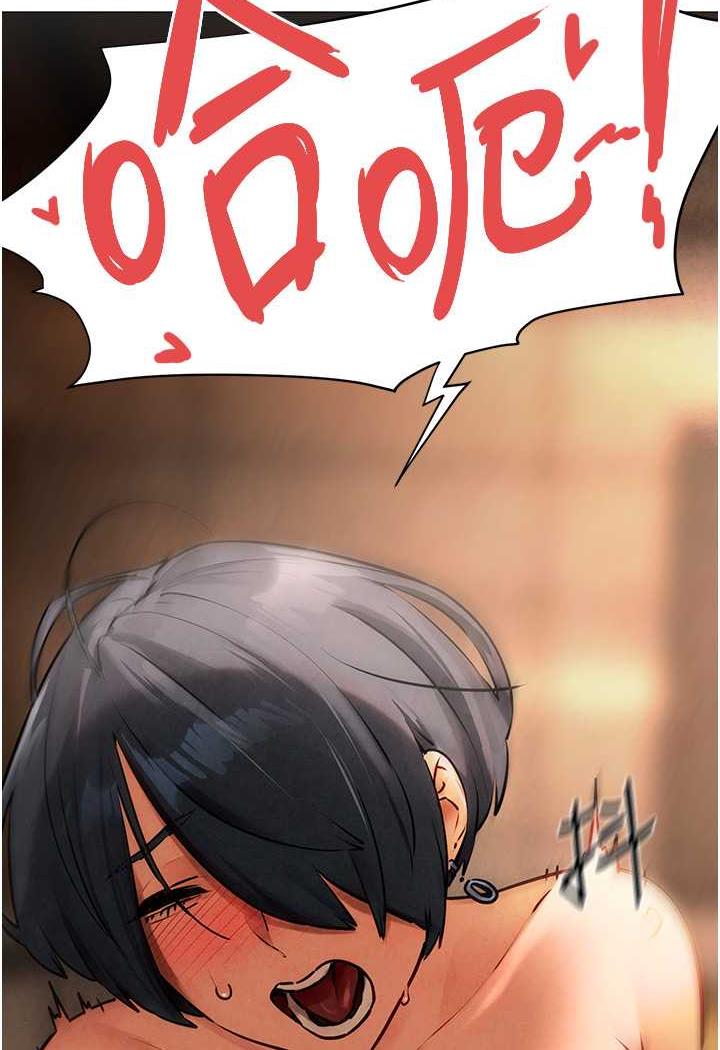 [韩国漫画] 欲海交锋 剧情,职场#[106P]-11