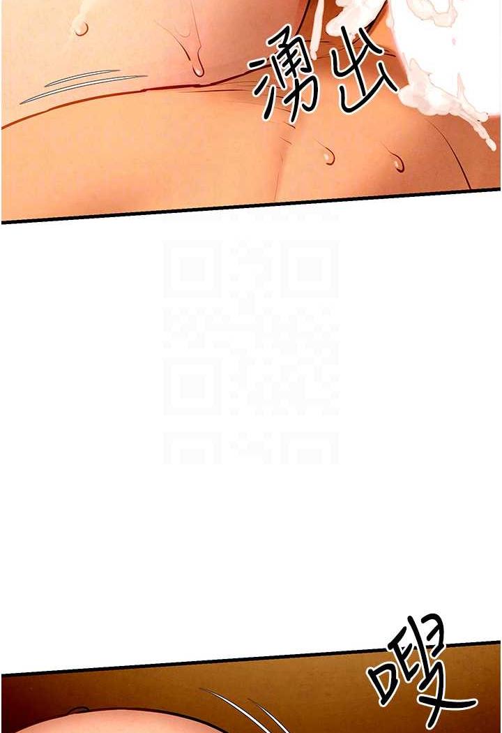 [韩国漫画] 欲海交锋 剧情,职场#[106P]-24